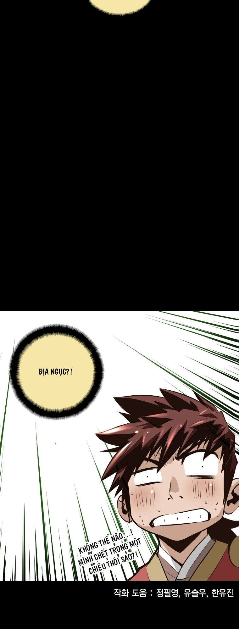 Trinity Wonder Chapter 1 - 94