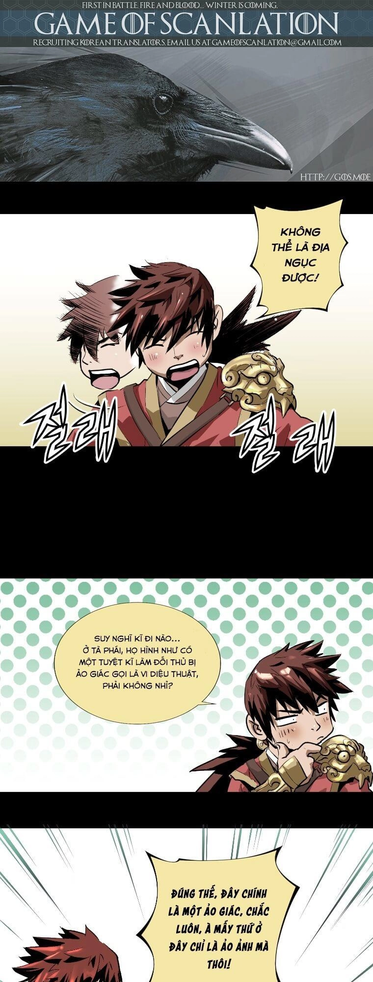 Trinity Wonder Chapter 2 - 6