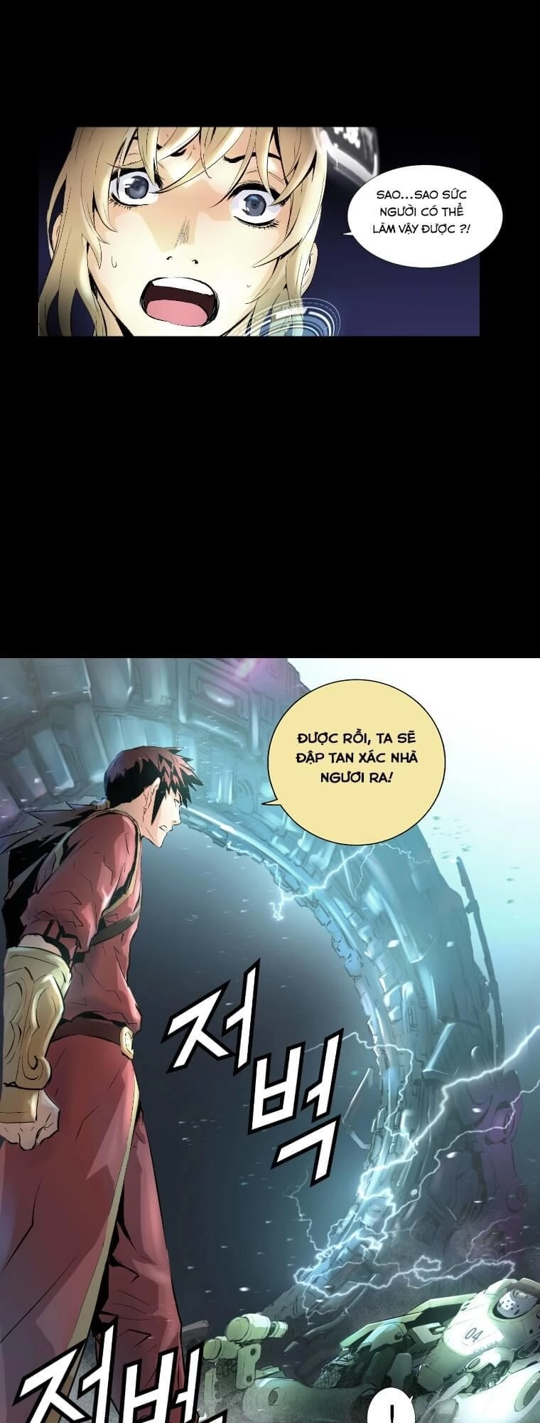 Trinity Wonder Chapter 2 - 32