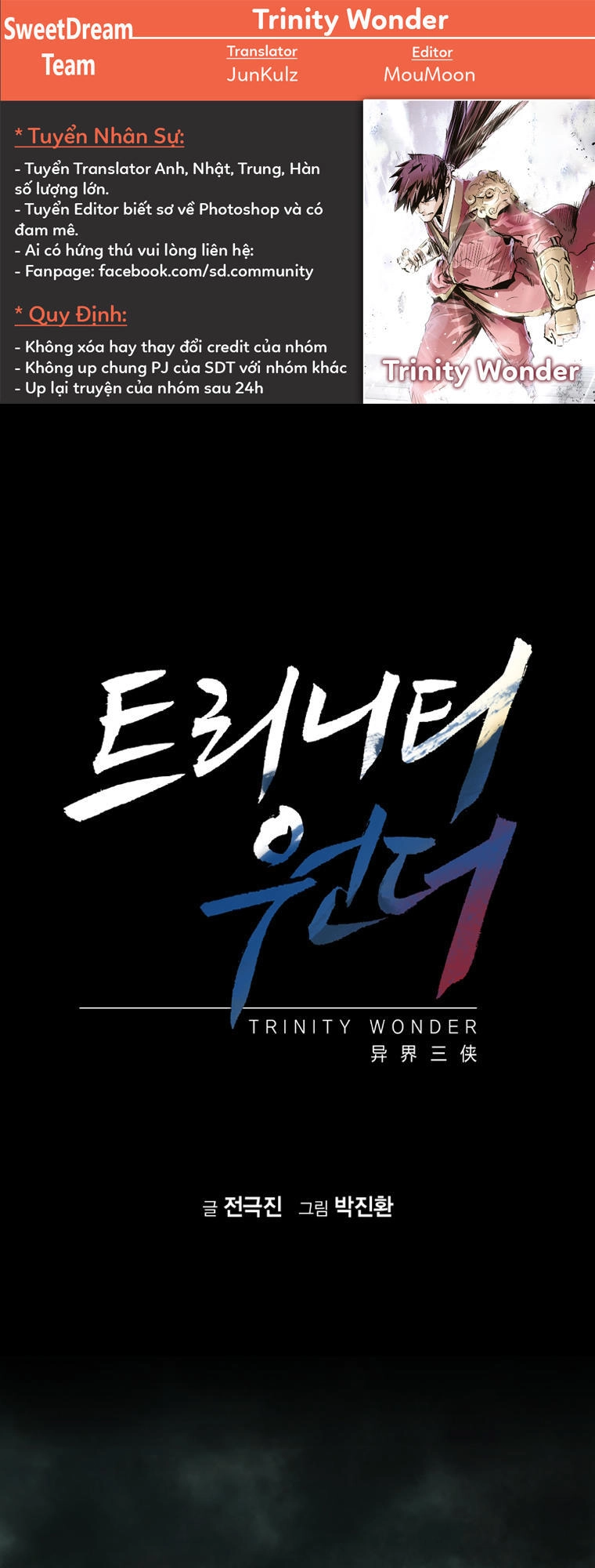 Trinity Wonder Chapter 4 - 1