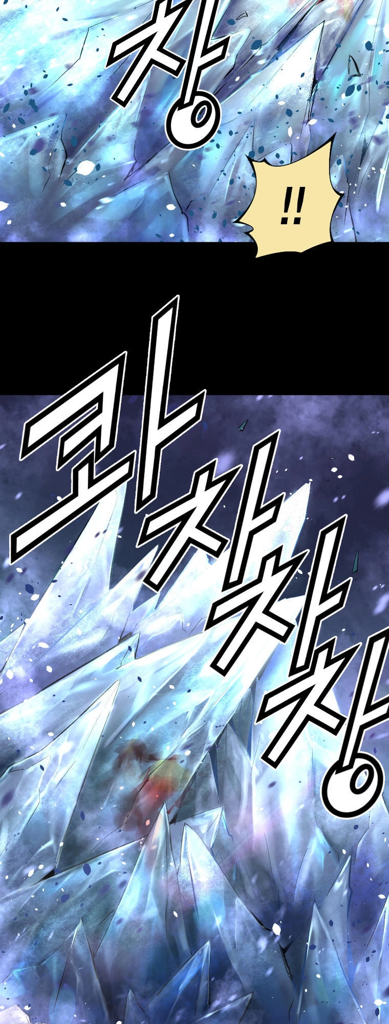 Trinity Wonder Chapter 4 - 6