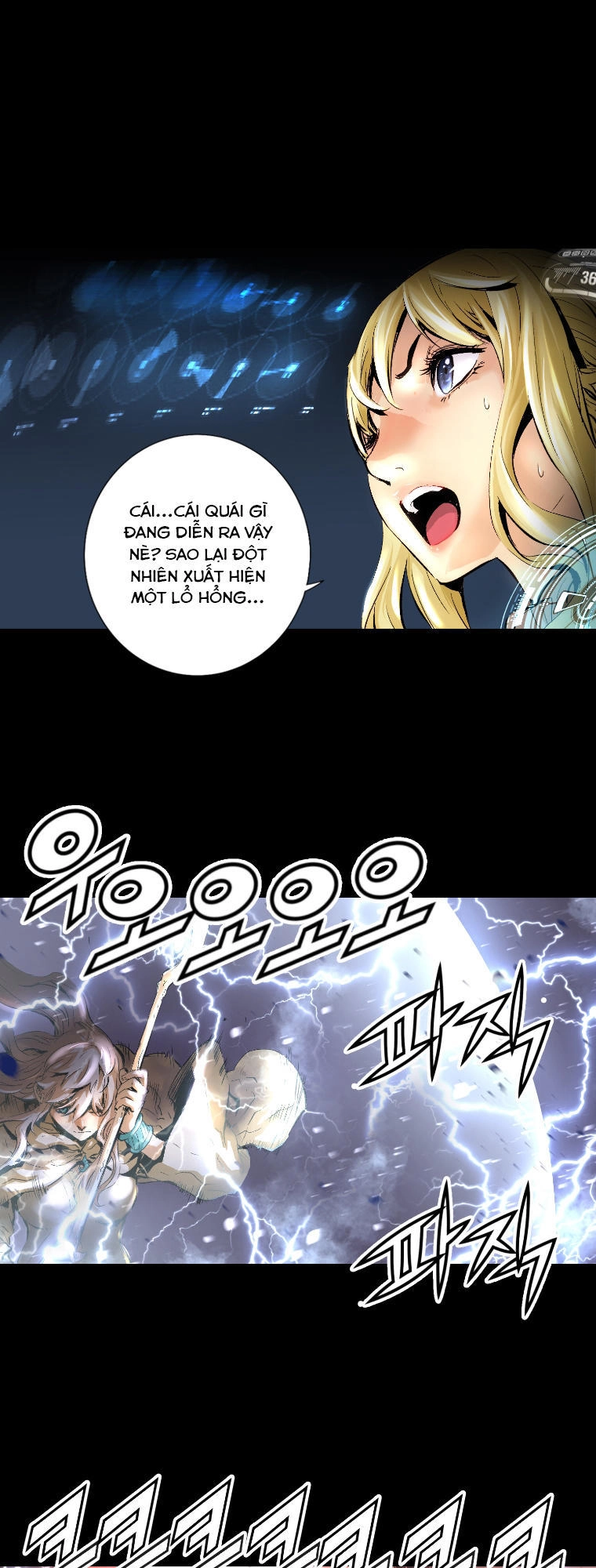 Trinity Wonder Chapter 4 - 23