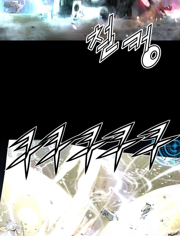 Trinity Wonder Chapter 4 - 36