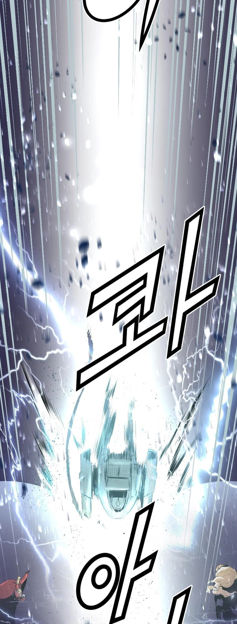 Trinity Wonder Chapter 4 - 46