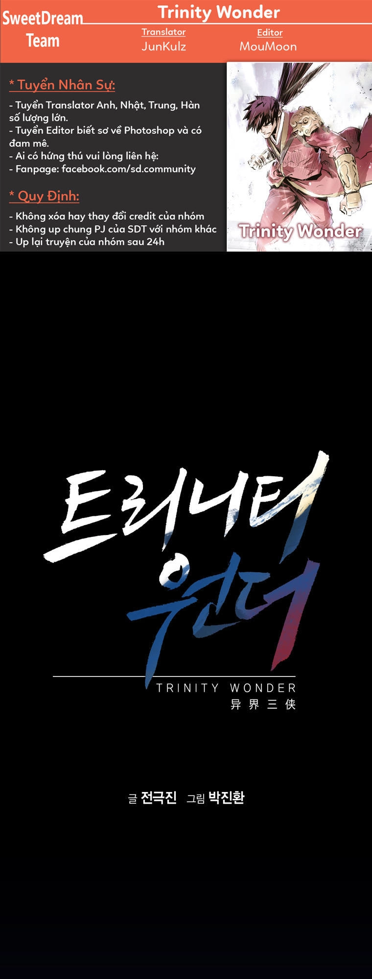 Trinity Wonder Chapter 6 - 1