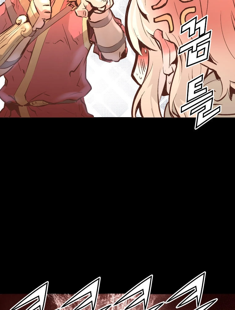 Trinity Wonder Chapter 7 - 20