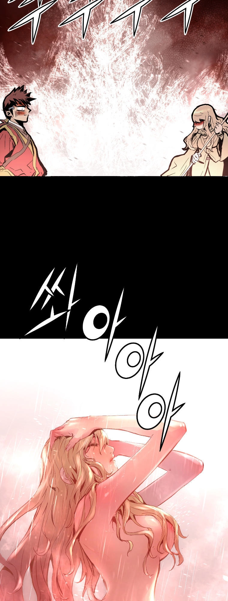 Trinity Wonder Chapter 7 - 21