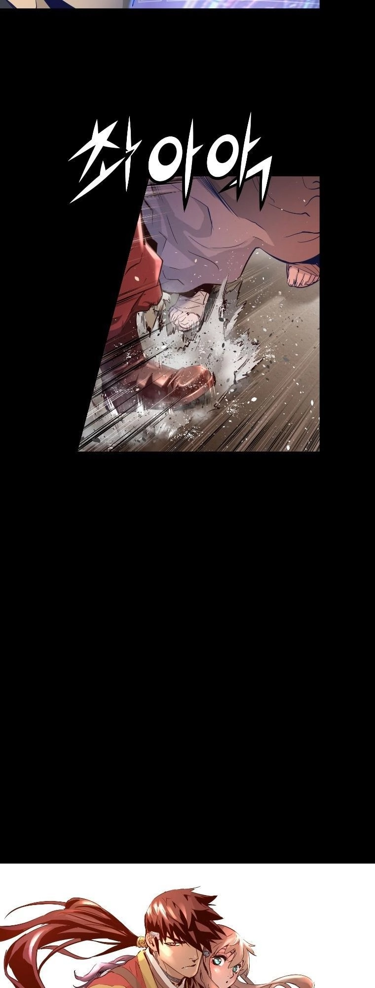 Trinity Wonder Chapter 12 - 32