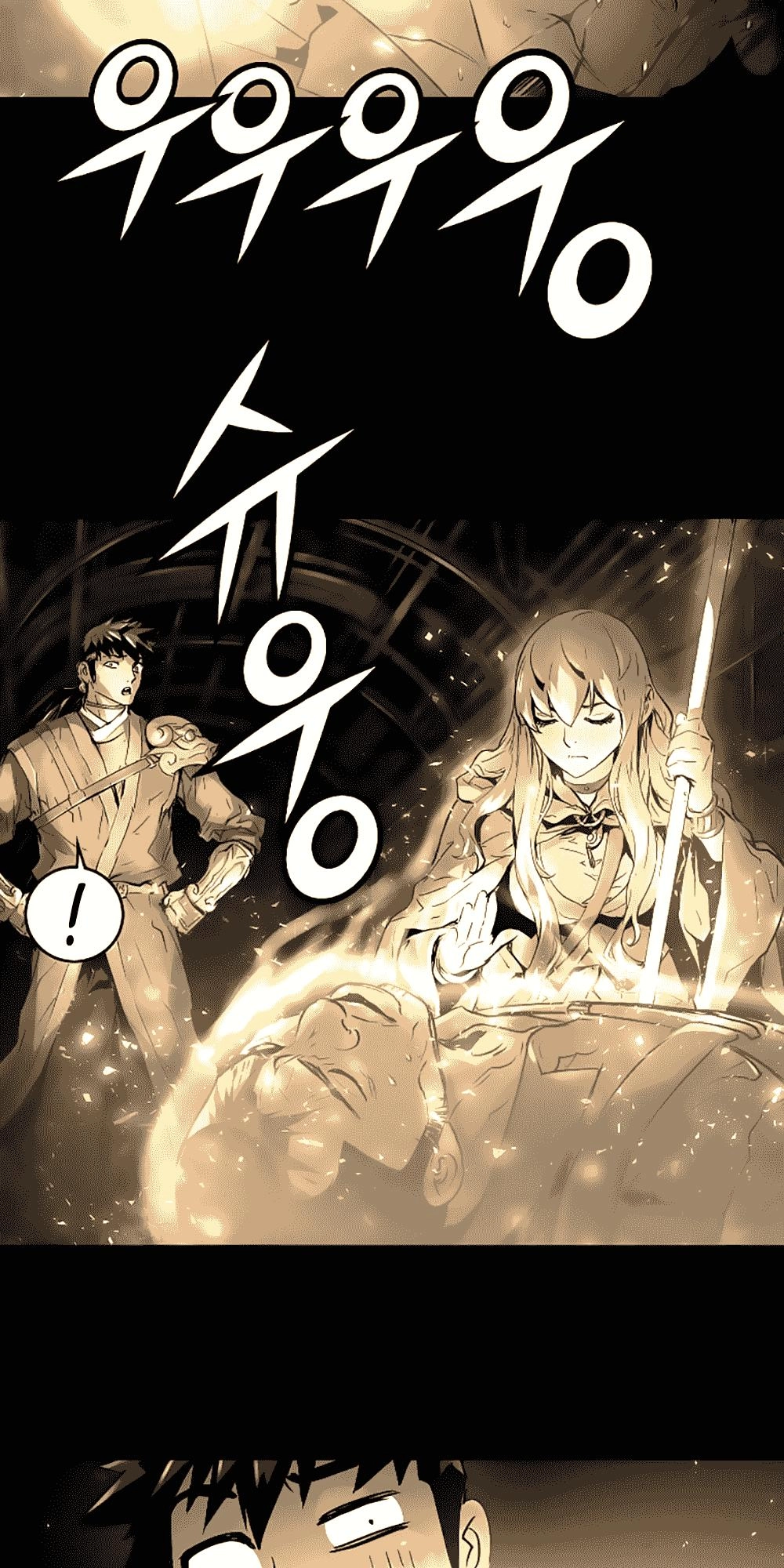 Trinity Wonder Chapter 13 - 9