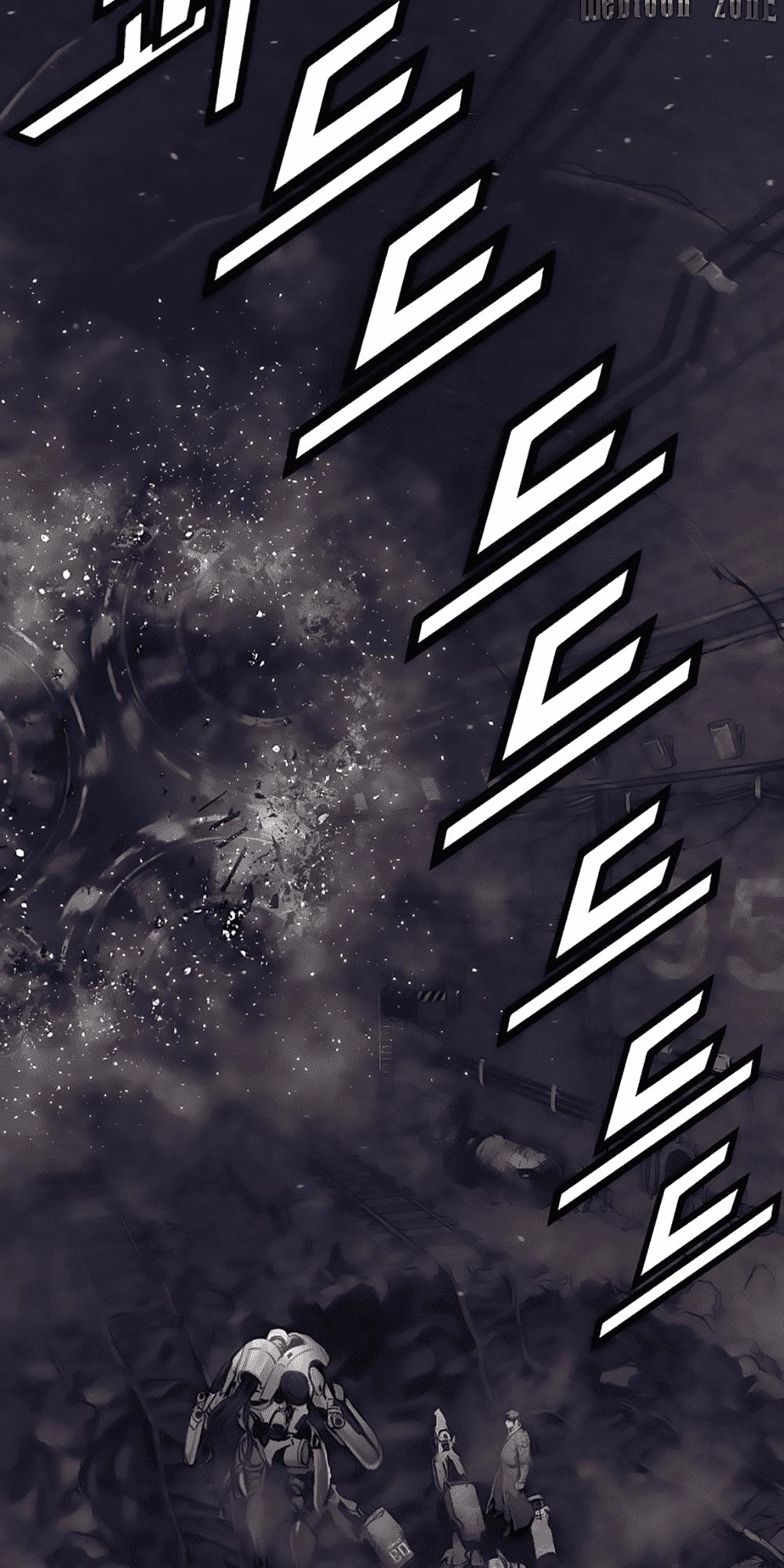 Trinity Wonder Chapter 13 - 48