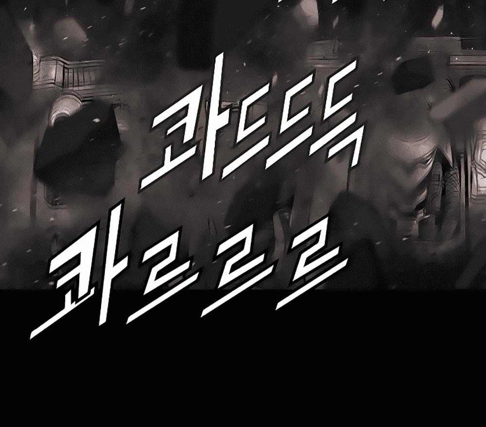 Trinity Wonder Chapter 14 - 16