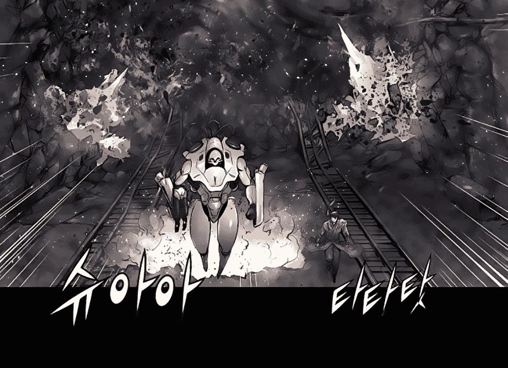 Trinity Wonder Chapter 14 - 21