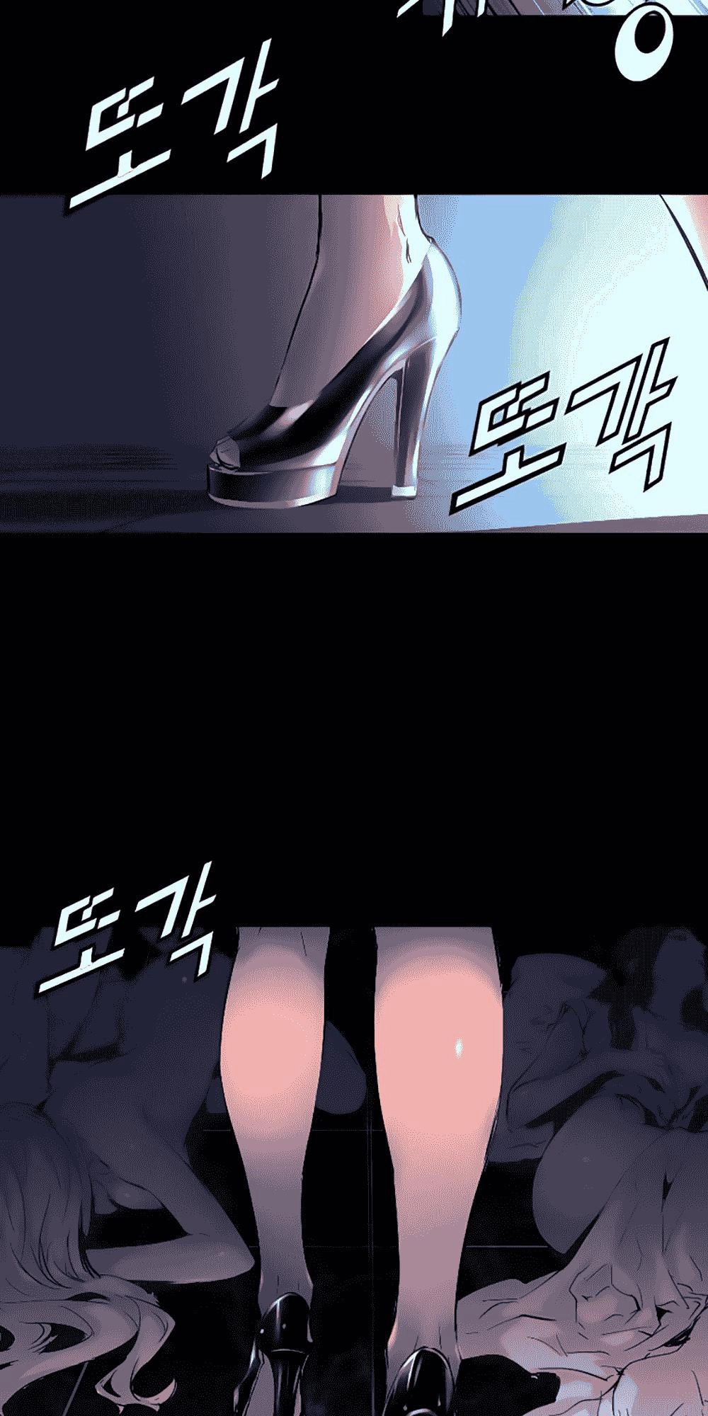 Trinity Wonder Chapter 14 - 53