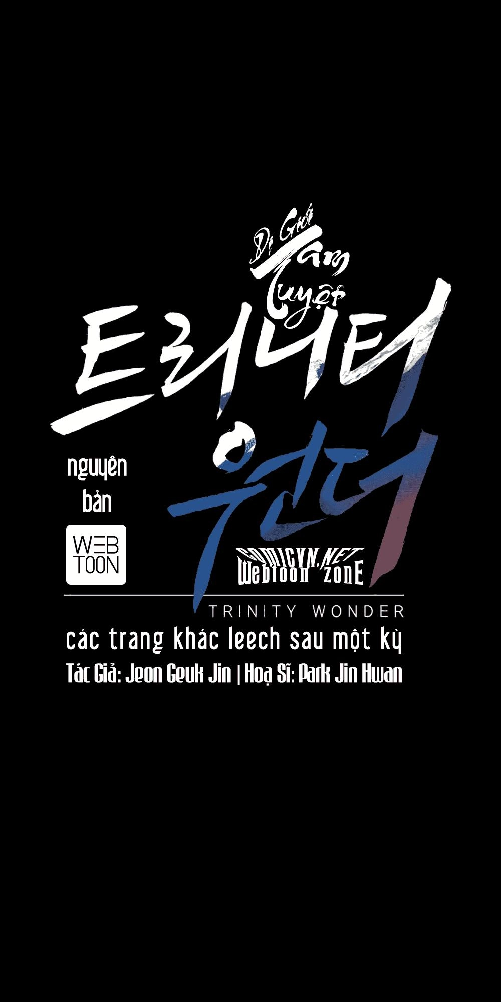 Trinity Wonder Chapter 15 - 1