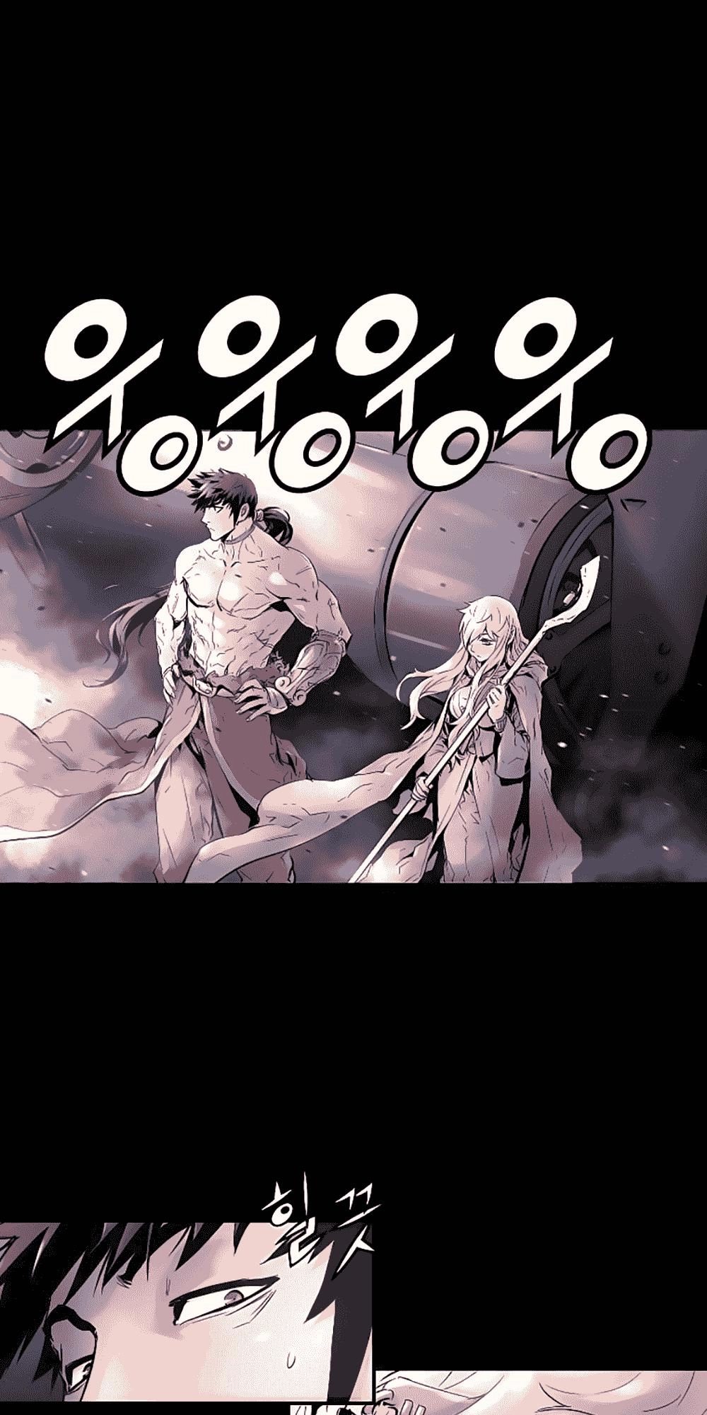 Trinity Wonder Chapter 15 - 8