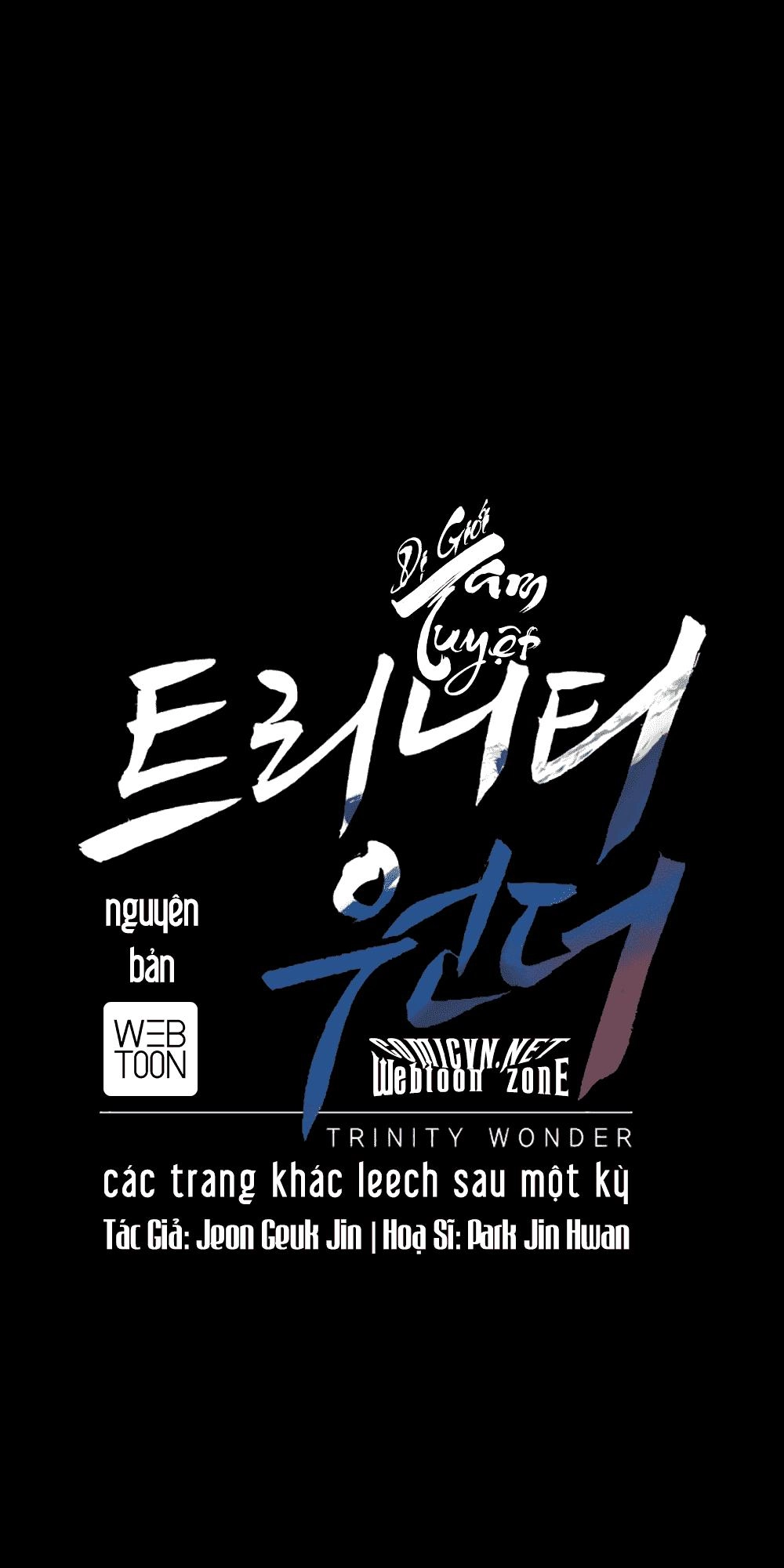 Trinity Wonder Chapter 18 - 1