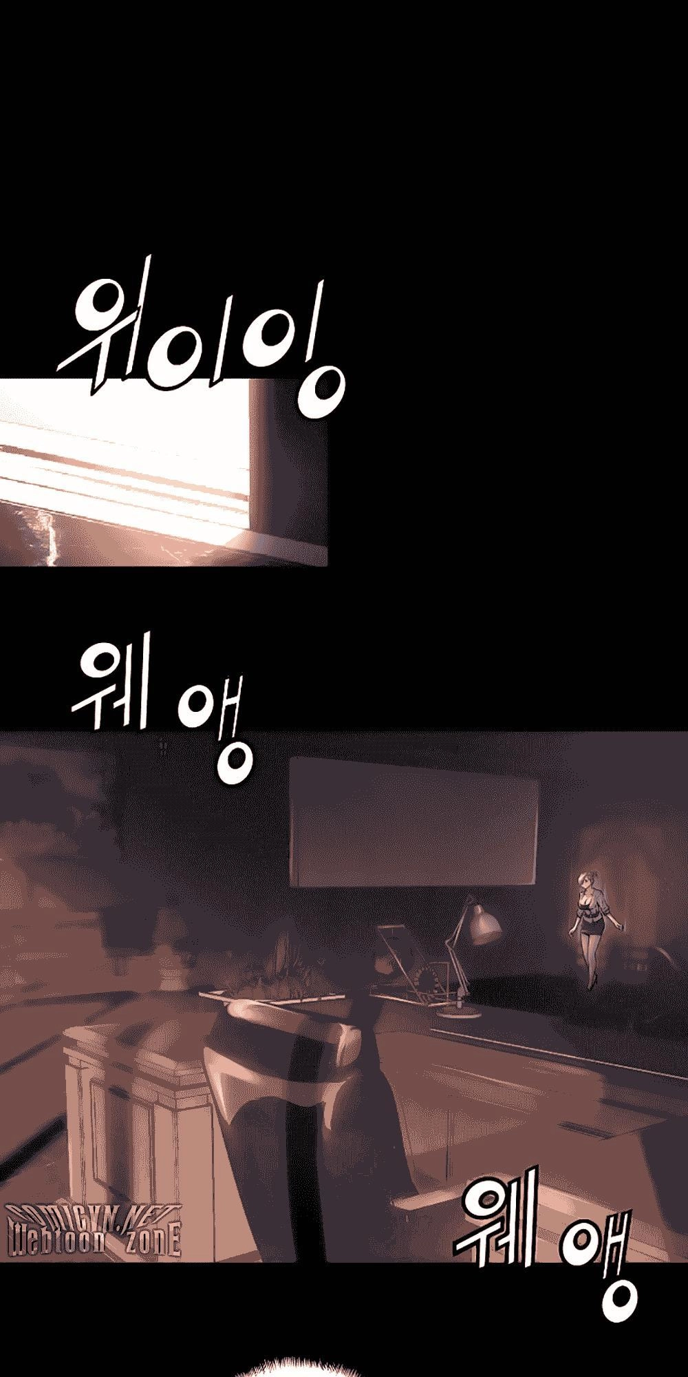 Trinity Wonder Chapter 19 - 6