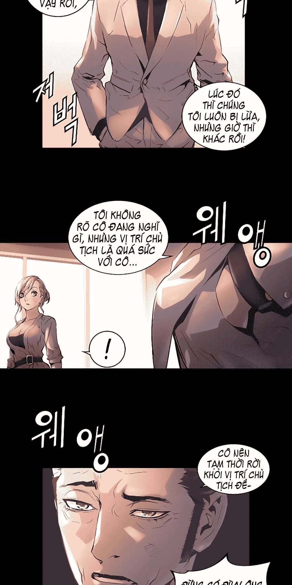 Trinity Wonder Chapter 19 - 9