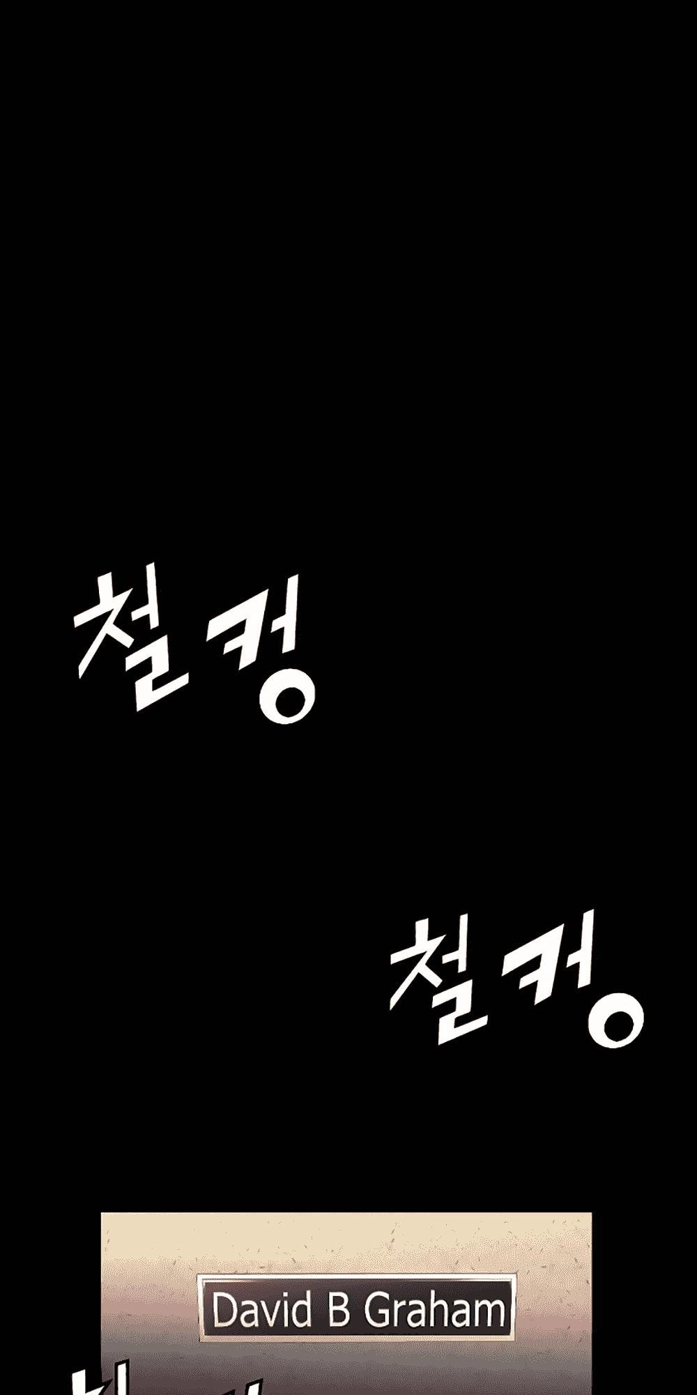 Trinity Wonder Chapter 21 - 2