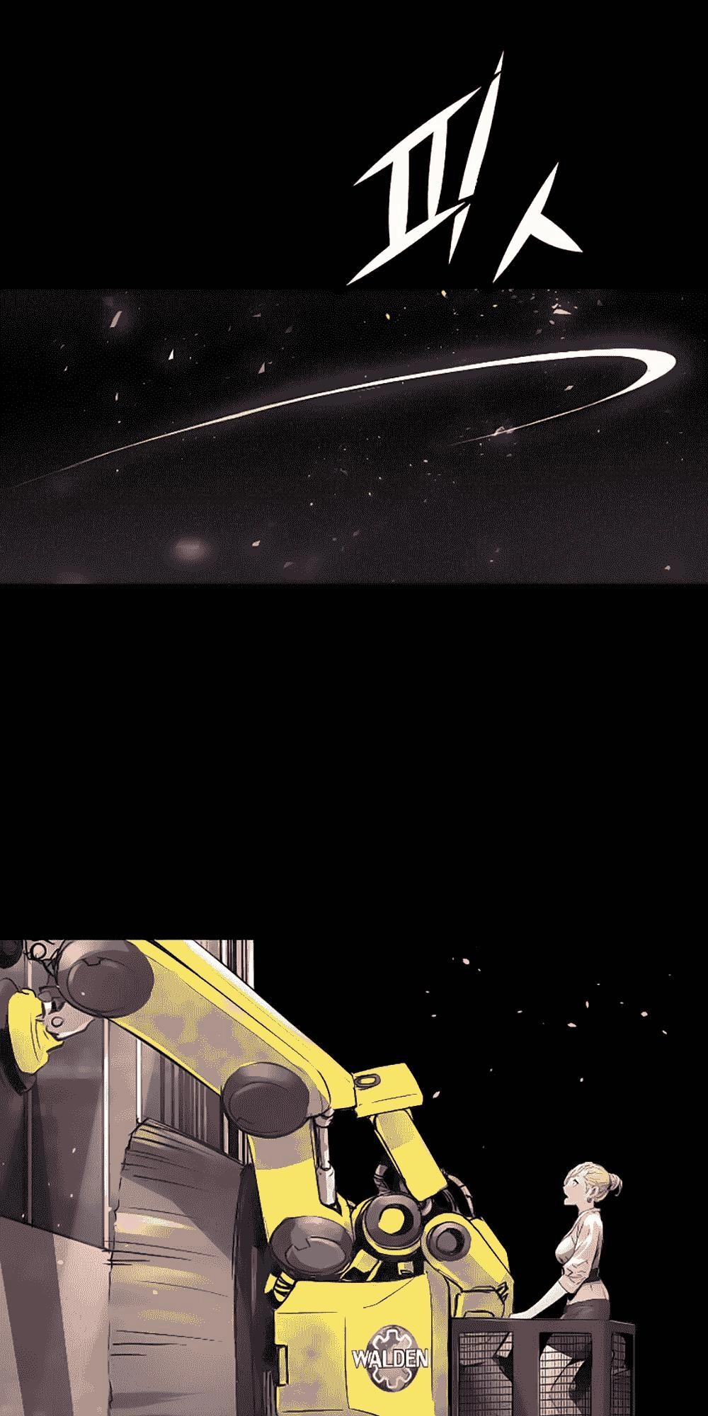 Trinity Wonder Chapter 21 - 35