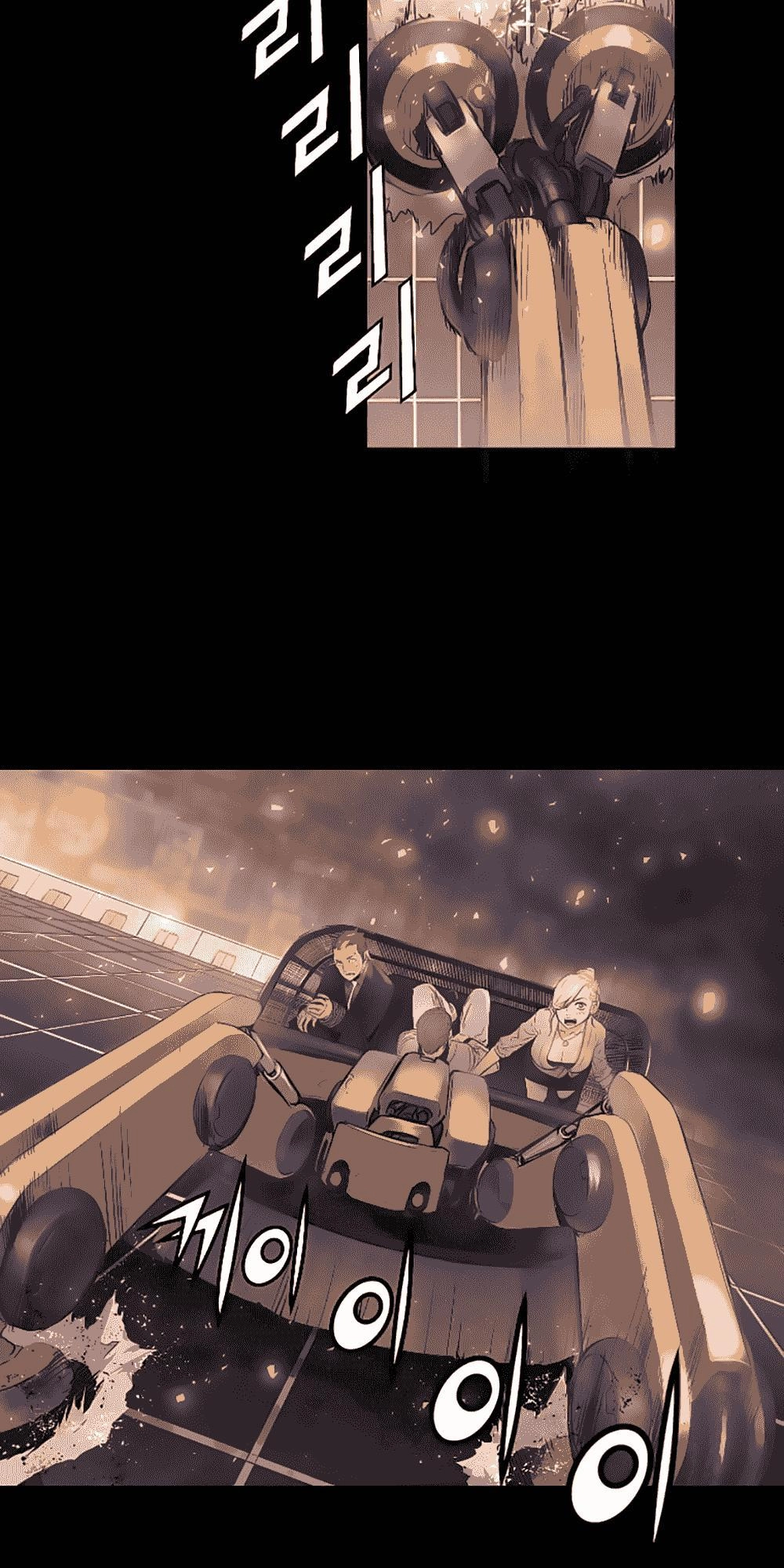 Trinity Wonder Chapter 22 - 4