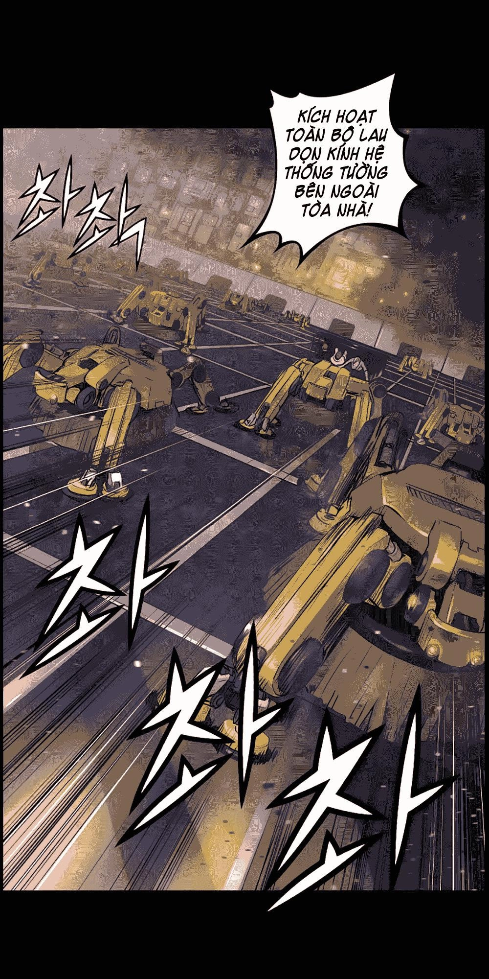 Trinity Wonder Chapter 22 - 12