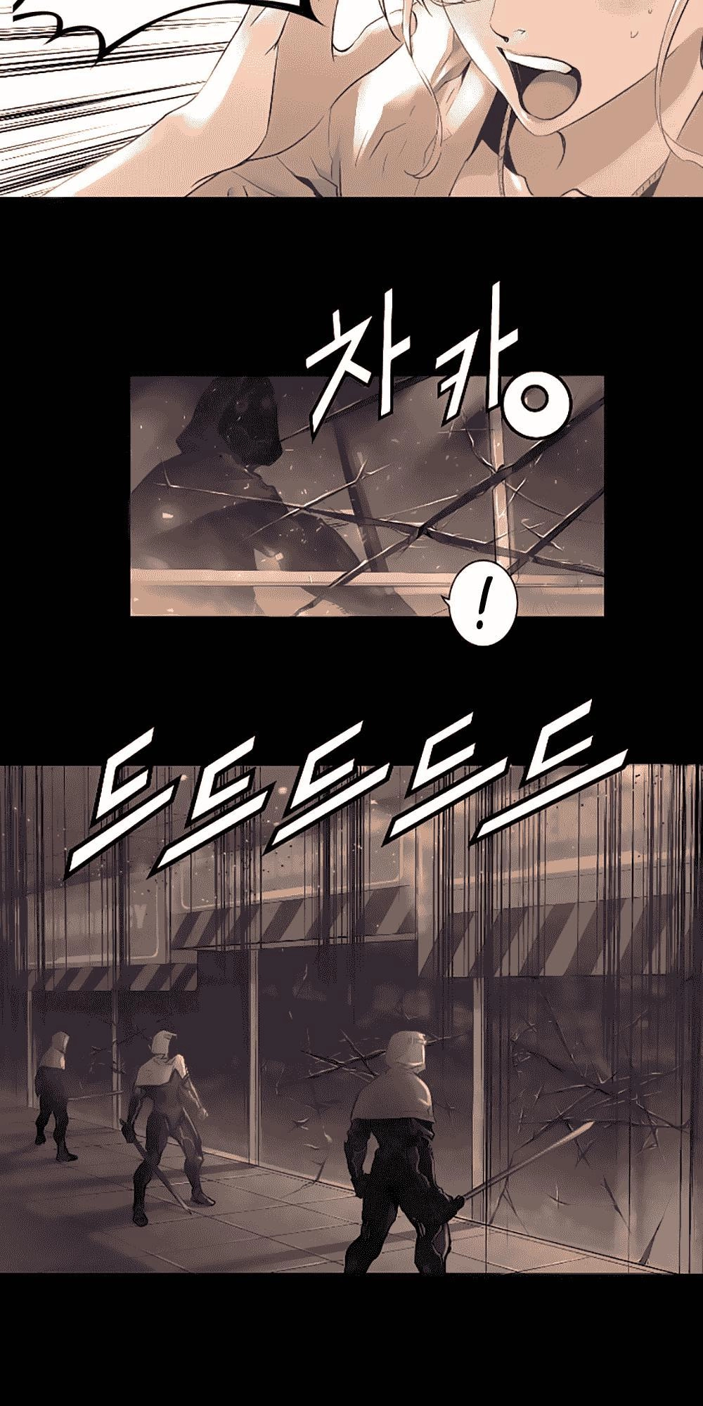 Trinity Wonder Chapter 22 - 24