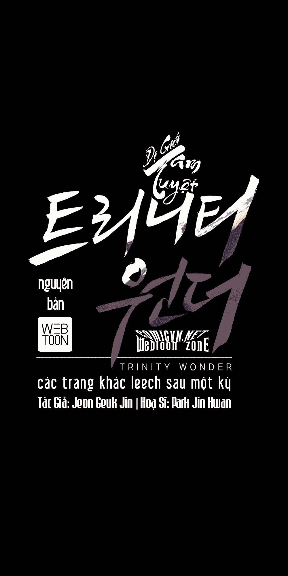 Trinity Wonder Chapter 23 - 1