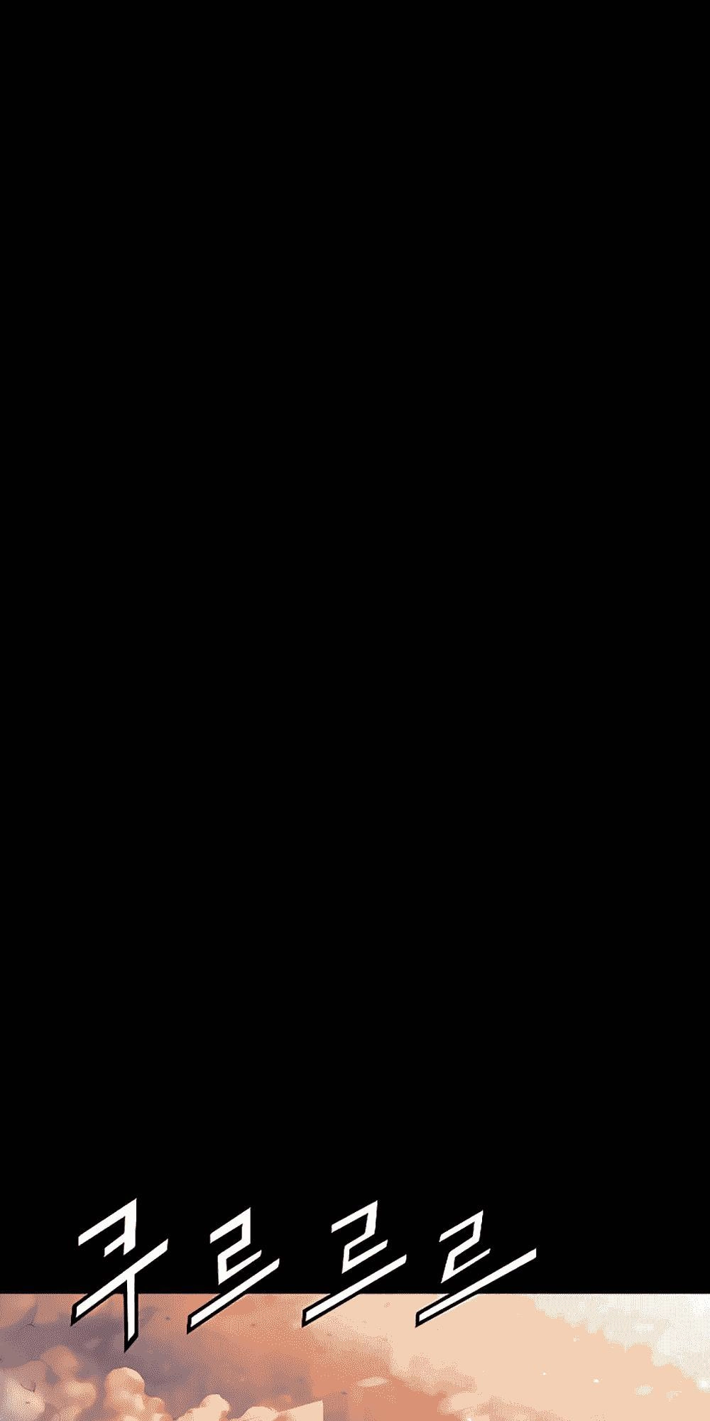 Trinity Wonder Chapter 23 - 7