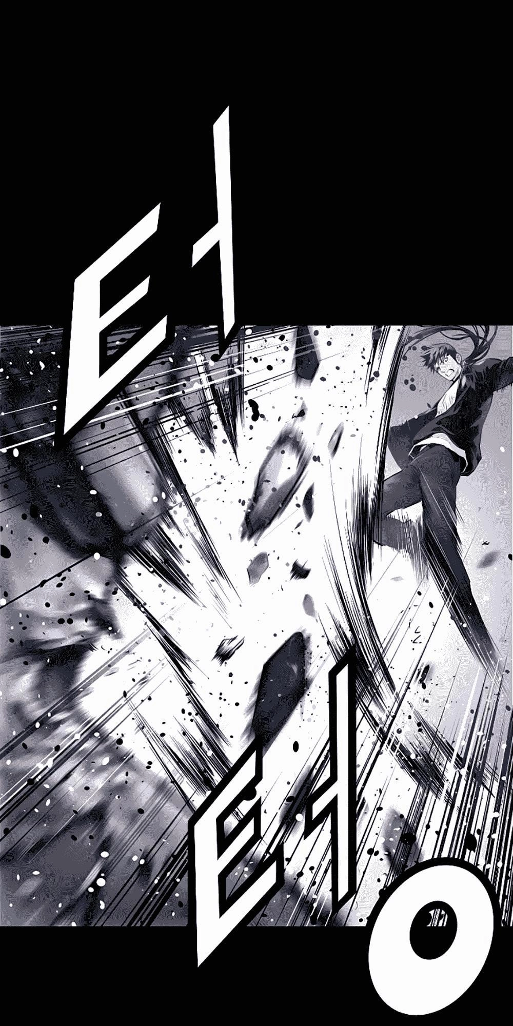 Trinity Wonder Chapter 23 - 24