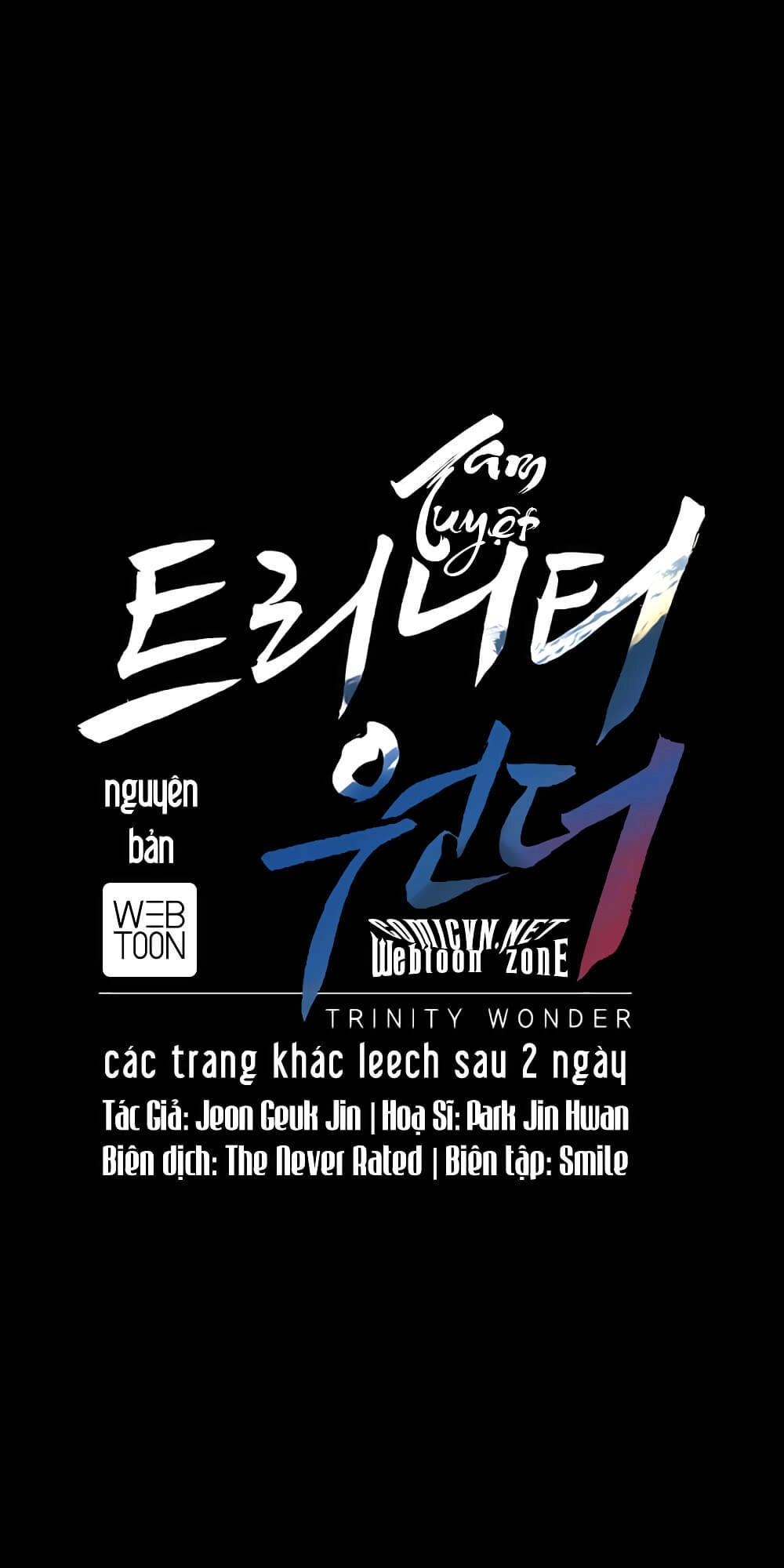 Trinity Wonder Chapter 24 - 1