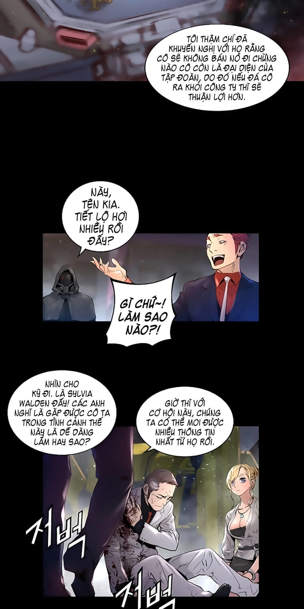 Trinity Wonder Chapter 24 - 5