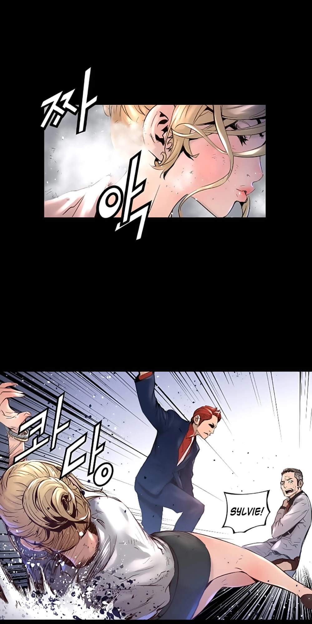 Trinity Wonder Chapter 24 - 8