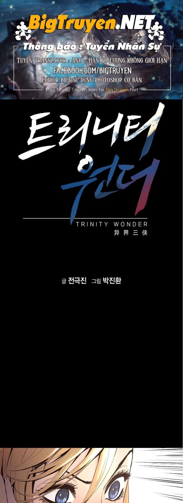 Trinity Wonder Chapter 27 - 1