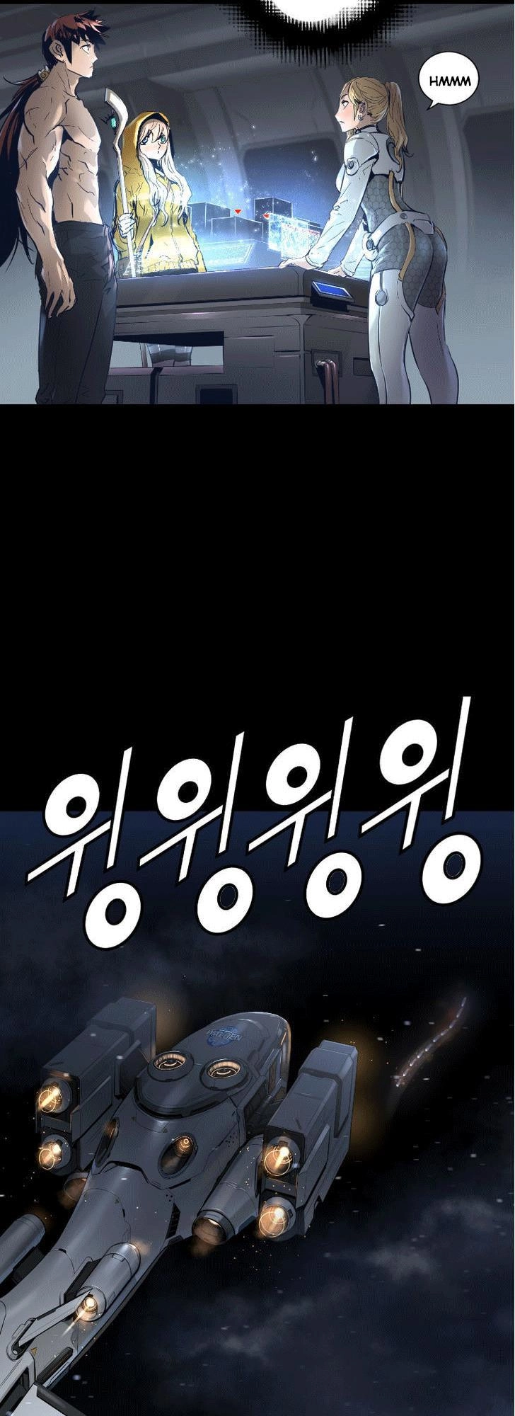 Trinity Wonder Chapter 27 - 23