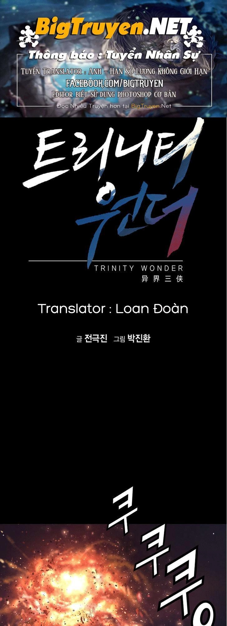 Trinity Wonder Chapter 28 - 1