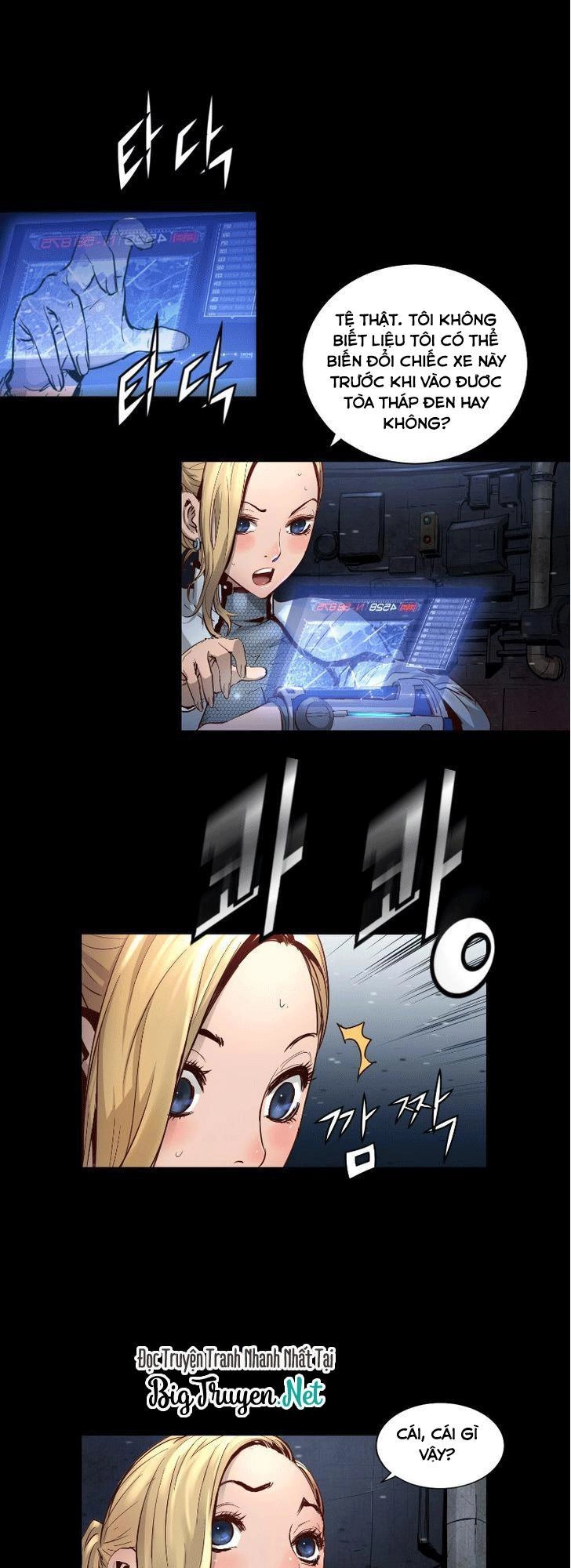 Trinity Wonder Chapter 29 - 20