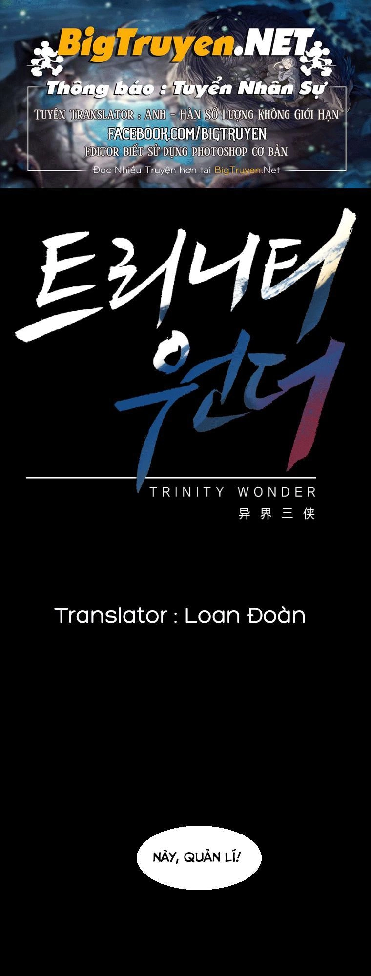 Trinity Wonder Chapter 32 - 1