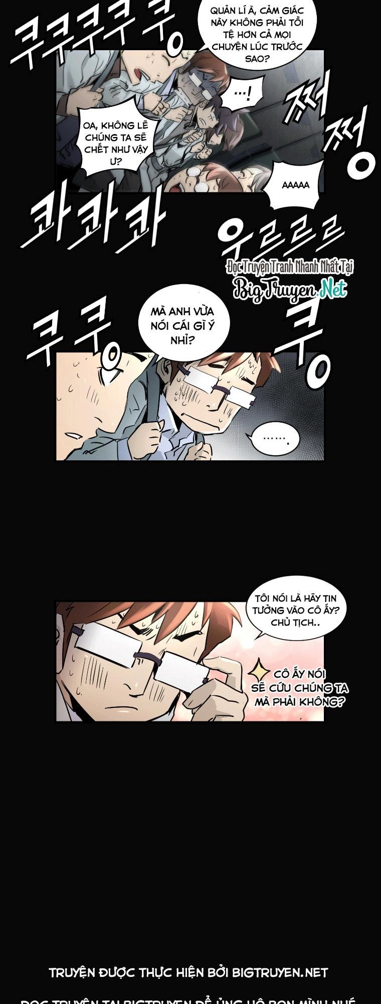 Trinity Wonder Chapter 32 - 5