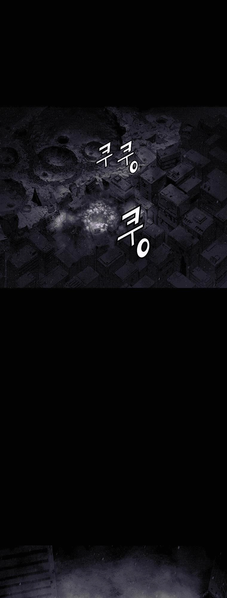 Trinity Wonder Chapter 33 - 26