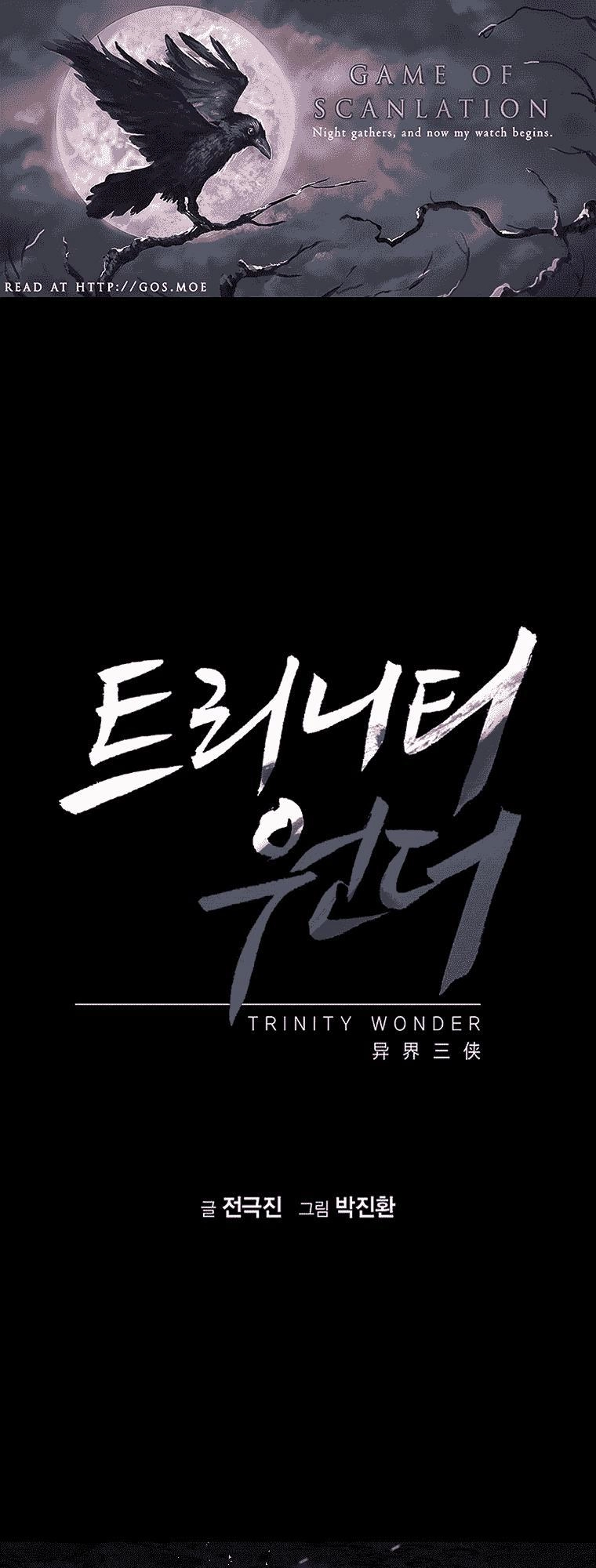 Trinity Wonder Chapter 34 - 2