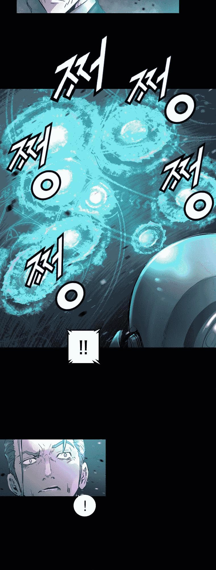 Trinity Wonder Chapter 34 - 22