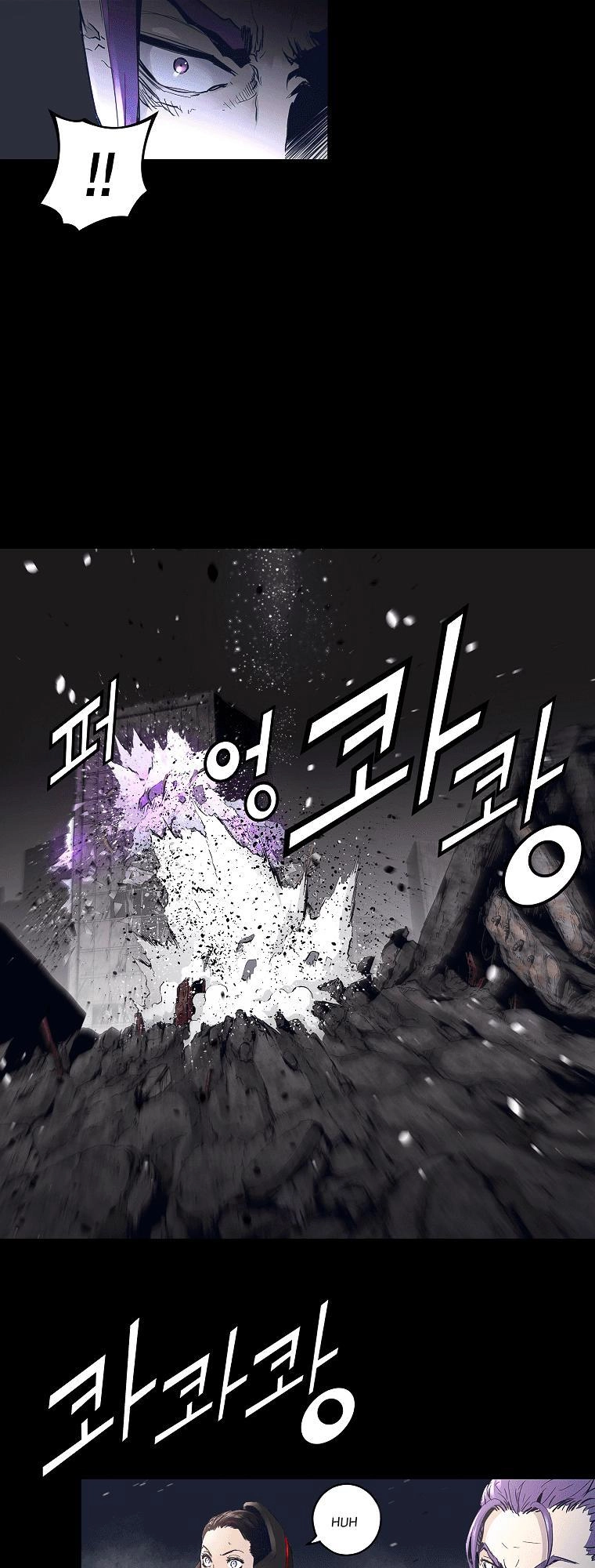 Trinity Wonder Chapter 35 - 23