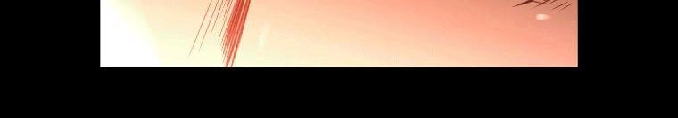 Trinity Wonder Chapter 41 - 18