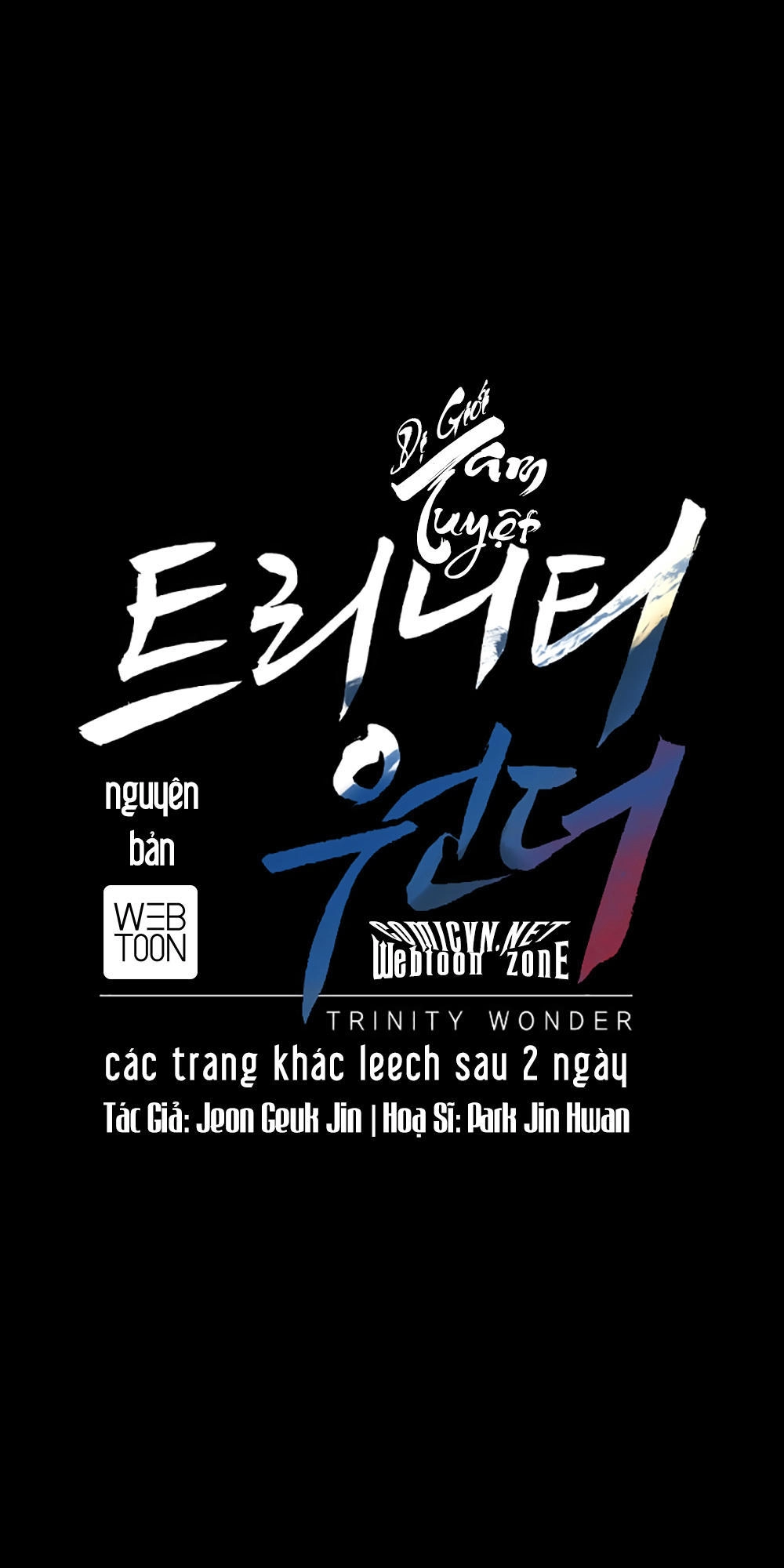 Trinity Wonder Chapter 47 - 2