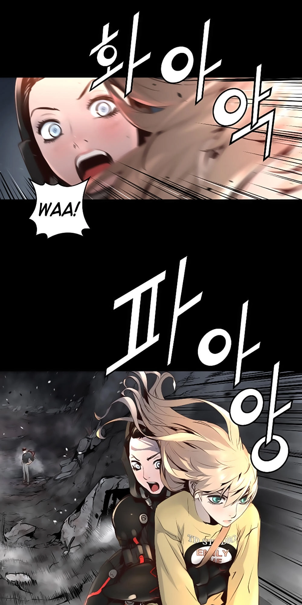 Trinity Wonder Chapter 52 - 12