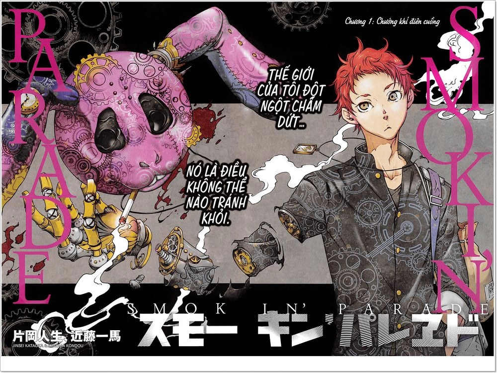 Smokin'parade Chapter 1 - 6