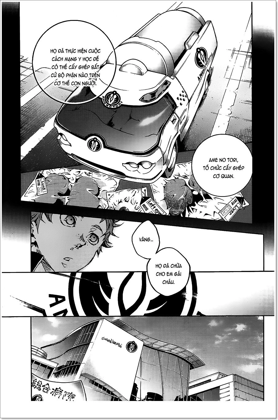 Smokin'parade Chapter 1 - 13