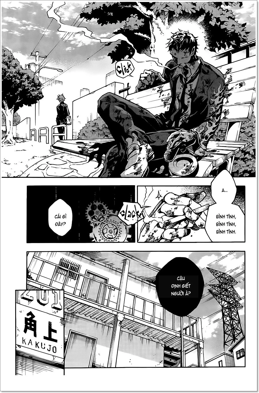 Smokin'parade Chapter 1 - 17