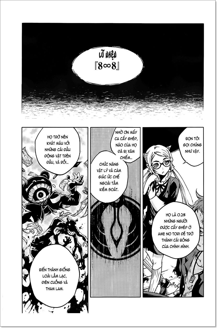 Smokin'parade Chapter 1 - 51